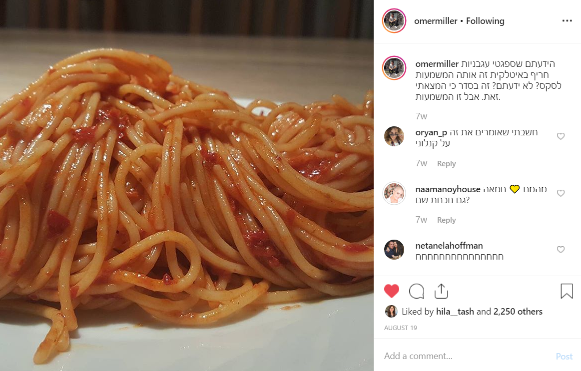 Spaghetti with tomato sauce – the most delicious in the universe